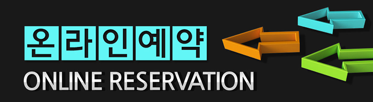 고양지축 A-1블록 신혼희망타운문의접수