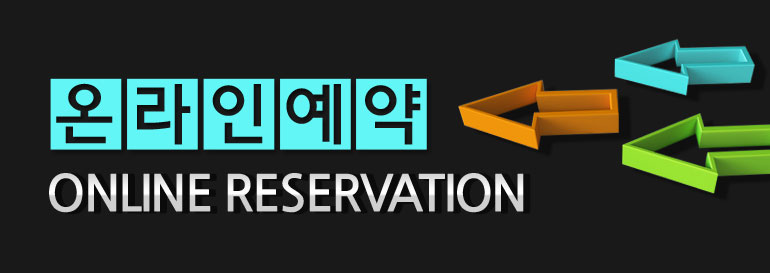 고양지축 A-1블록 신혼희망타운예약